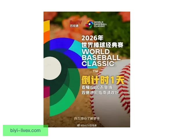 必一体育app下载安卓版最新功能解析及下载安装指南