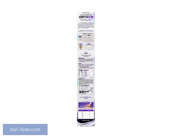 2026世界杯竞猜入口全面开启，提前预测赛事结果赢取丰厚奖励