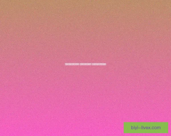 精准足球竞猜推荐分析 提升您的投注胜率 掌握赛场动态一手信息 精准足球竞猜推荐分析 提升您的投注胜率 掌握赛场动态一手信息