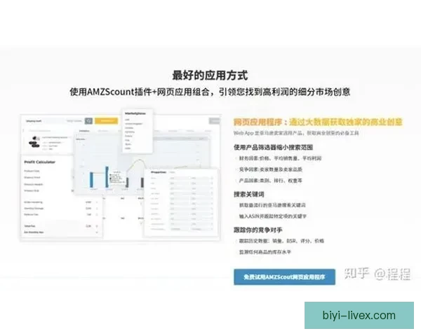 精准足球竞猜预测策略 揭秘如何提高胜率与分析技巧 精准足球竞猜预测策略 揭秘如何提高胜率与分析技巧