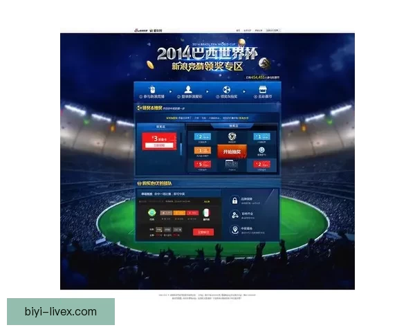 世界杯竞猜胜负全攻略详解及投注技巧与赛果分析指南