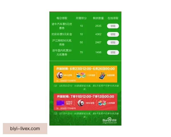 全新体育竞猜平台带你体验实时赛事下注乐趣