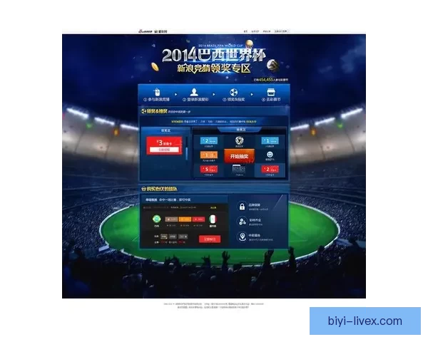 世界杯竞猜胜负全攻略详解及投注技巧与赛果分析指南