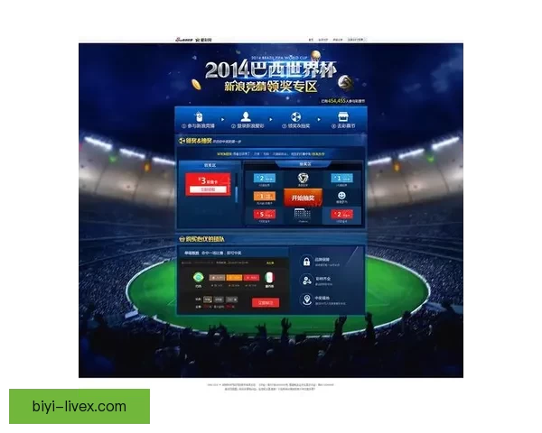 世界杯竞猜胜负全攻略详解及投注技巧与赛果分析指南