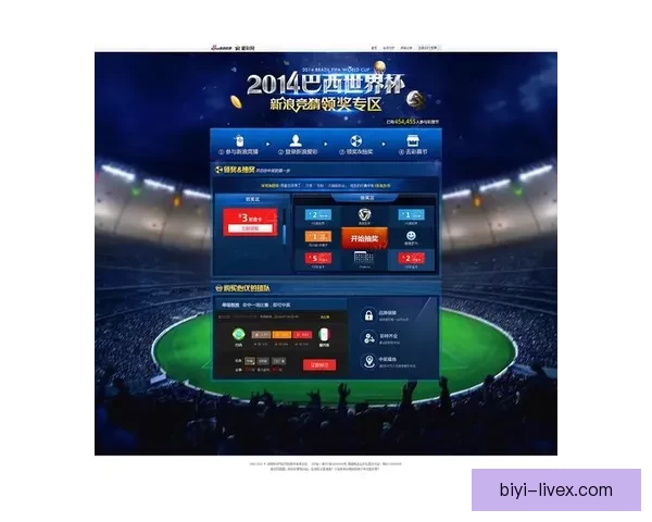 世界杯竞猜胜负全攻略详解及投注技巧与赛果分析指南