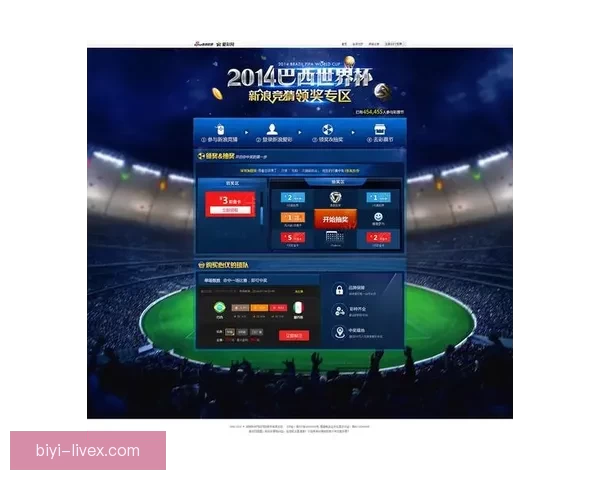 世界杯竞猜胜负全攻略详解及投注技巧与赛果分析指南