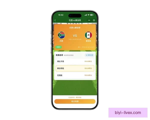 2026世界杯竞猜入口全面开启，提前预测赛事结果赢取丰厚奖励