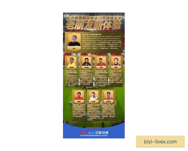 世界杯赛事胜负竞猜策略解析与投注技巧全面指南