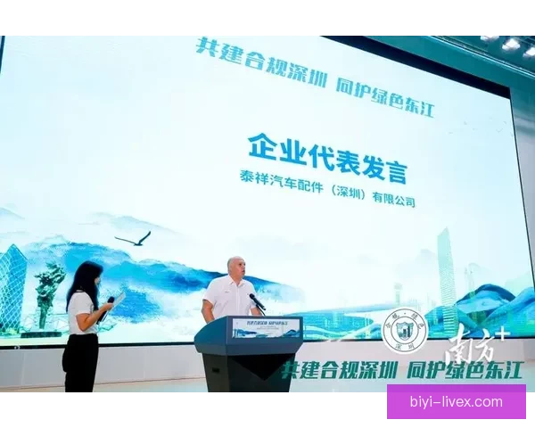 围绕体育竞猜平台打造多元玩法与安全合规体验的创新发展路径探索